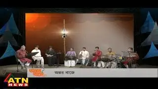 Munni Saha Presents | অন্তর বাজে । পালা গান: গুরু-শিষ্য - June 06, 2019