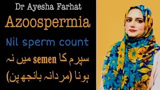 Azoospermia ( میں آنا Semen ذیرو سپرم کا )