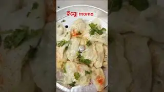 ଡିସ୍କୋ momo#shortsfeed #shorts #shortsviral #momos #home made momos