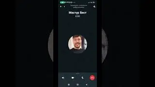 Чтоооо!!!🤯Мне позвонил сам Мастур Бист🤯! #рек #tiktok #musicplayer #ticktock #youtube #musicapp
