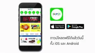Shopat24.com Mobile Application - VDO How to - All