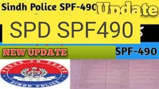 #police #sindhpolicejobs #spf490 New Update #latestupdates 490 #spf490