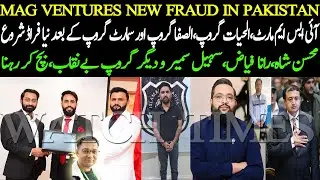 Mag Ventures New Scam in Pakistan | Ismmart Al Hayat Smart Al Safa Fraud | Mag Ventures Review