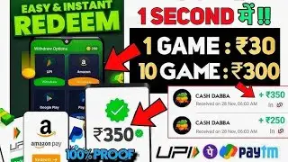 2025 BEST SELF EARNING APP | EARN DAILY FREE UPI CASH WITHOUT INVESTMENT | NEW EARNING APP TODAY