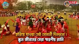 Volume-2 🕘 8 Year Ago (2018) Bagerhat Lakhpur.