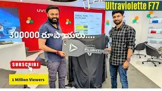 The All New ultraviolette F77 EV Delivery| 300000 రూపాయలు....| #ultraviolettef77 #newelectricbike 
