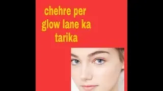 Rcm face pack se damakti skin paye,....