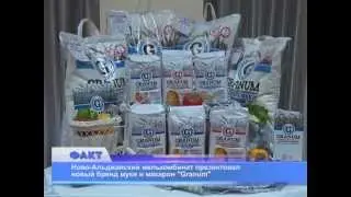 &laquo;Ново-Альджанский мелькомбинат&raquo; презентовал новый бренд муки и макарон &laquo;Granum&raquo;