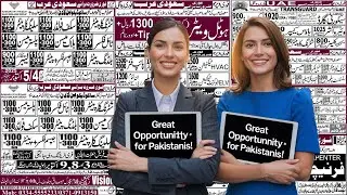 Qatar, UAE & Saudi Arabia Visa and Jobs for Pakistanis |Construction, Hotel, Driver & Skilled Worker