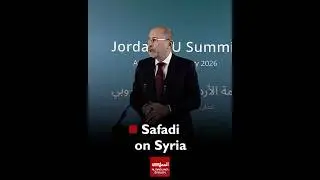 Supporting Syria is Key to Security, Says Jordanian Foreign Minister | Jordan-EU Summit