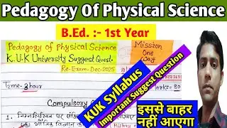 Pedagogy Of Physical Science|| Suggest Question Dec 2025 || KUK University, B.Ed. 1st year 