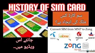 History of Sim card..... Kis Country ny Sim card invent kia tha??? Mission information Tv....