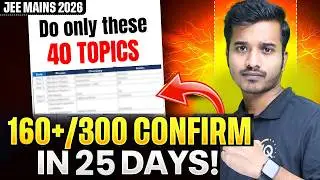 JEE Mains 2026: Most Repeated 40 Topics (PCM)  | 160+ Marks Strategy for Last 25 Days | JEE 2026