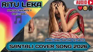 Sibil Sibil Katha Te Gate | Santali Cover Remix Song 2026 | @Santali_shorts-7 