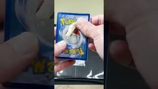 How To store Pok&eacute;mon cards in a binder! The CORRECT way!