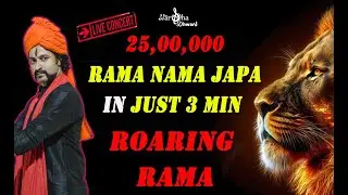 25 lakh Rama Japa in just 3 min by ONE song BREATH TAKING  ROARING RAMA by HarshaDhwani ShreeHarsha