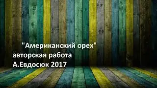 OIKOS. МАСТЕР-КЛАСС 