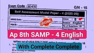 AP 8th Class English FA-4 💯 Real Question Paper 2025-2026🥳