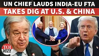 'Two Powers Carving World': UN Chief's Dig At US, China; Cites India-EU FTA To Push Multipolarity