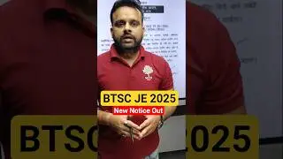 BTSC JE New Vacancy 2025 | BTSC JE Latest News | BTSC JE Form Fill Up #btscje #btscjelatestnews