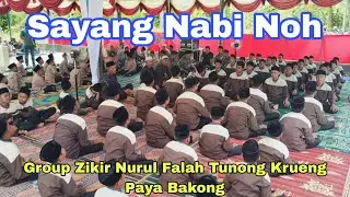 Zikir Maulid Terbaru Sayang Nabi Noh group Nurul Falah Paya Bakong 