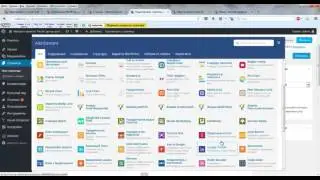 Visual Composer Элемент Меню бутерброд