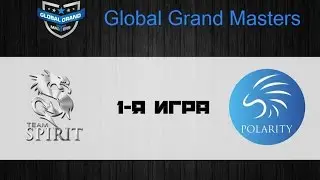 Spirit vs Polarity #1 (bo2) | Global Grand Masters, 15.06.2016