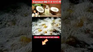 Benefits of COCONUT OIL for cooking