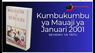 Uchafuzi wa chaguzi za Zanzibar | KUMBUKUMBU YA MAUAJI YA JAN 2001 | Kitabu cha CUF