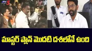 Kamareddy Collector Reacts On Farmers Protest Over Master Plan Issue | TV5 News Digital