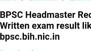 BPSC HEADMASTER RECRUITMENT WRITTEN EXAM RESULT RELEASED TODAY, HOW TO DOWNLOAD,CUTOFF