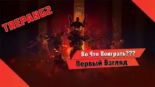🎮Во Что Поиграть???🎮 Trepang2 Первый Взгляд - Slow motion Шутер в Духе F.E.A.R