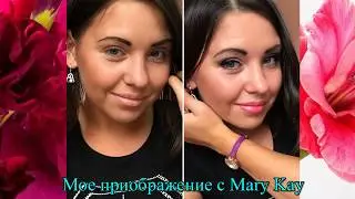 Новая палитра теней Berry Haute MARY KAY