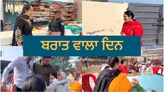 Vaih Vala Din #gurniwaz 