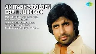 अमिताभ के सुनहरे नगमें ❤️ | Lata Mangeshkar Songs | Mohabbat Bade Kaam Ki Cheez Hai