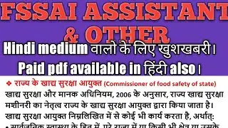 FSSAI special PDF Hindi medium