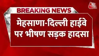Breaking News: Mehsana-Delhi Highway पर भीषण सड़क हादसा, एक ही परिवार के 5 लोगों की मौत, 6 घायल