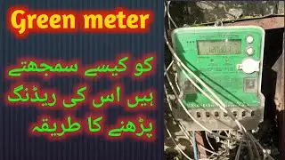 green meter reading |  Bi directional solar green meter work in pakistan | metering bill by wapda