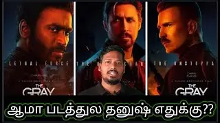 The gray man review | Ryan Gosling | Chris Evans | Dhanush | Russo brothers | Netflix | Mutta Tholu