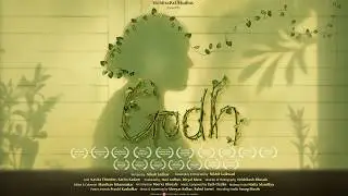 GODH | AWARD WINNING SHORT FILM | 2026