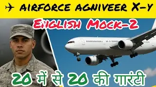 ✈️️airforce agniveer X-y  full English mock test |English practice set 2 | airforce set 