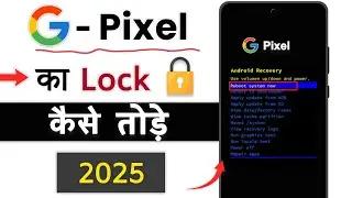 Google pixel ka lock kaise tode | pattern lock kaise tode | phone ka lock kaise tode 