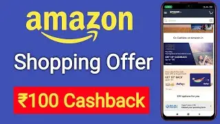 Amazon Shopping Offer ₹100 Cashback | Amazon Debit card Offer | Amazon Visa card Offer