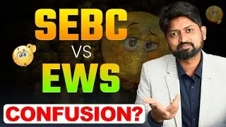 SEBC vs EWS Explained &ndash; Engineering Admission Confusion By Ankush sir | GanitAnk