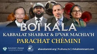 Bo&iuml; Kala Erev Shabbat diffusion mondiale en direct Parachat Ch&eacute;mini