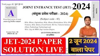 JET EXAM 2024 PAPER SOLUTION | AGRICULTURE JET 2024 ANSWER KEY @royalinstituteudaipurandkota