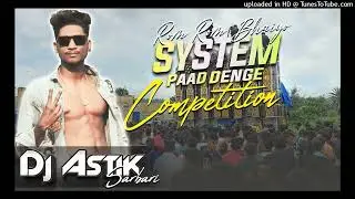 Rom Rom Bhaiyo System Paad Denge Competition Mix Dj Astik Sarbari