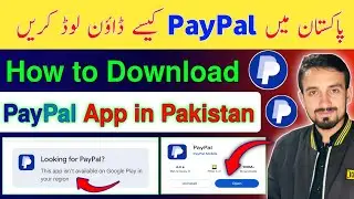 How to Download PayPal App in Pakistan 2025 | How to install PayPal app in Pakistan