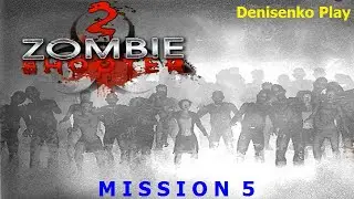 Zombie Shooter 2. MISSION 5/МИССИЯ 5. Сложность: Легко. ПРОХОЖДЕНИЕ. Denisenko Play.