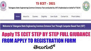 Telangana ECET Application online l How to apply ts ECET telugu
